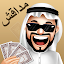 جاكارو ،مداقش-Mdagsh®&Jackaroo