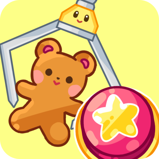 クレーンマスター