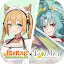 Isekai: ชีวิตผจญภัยต่างโลก