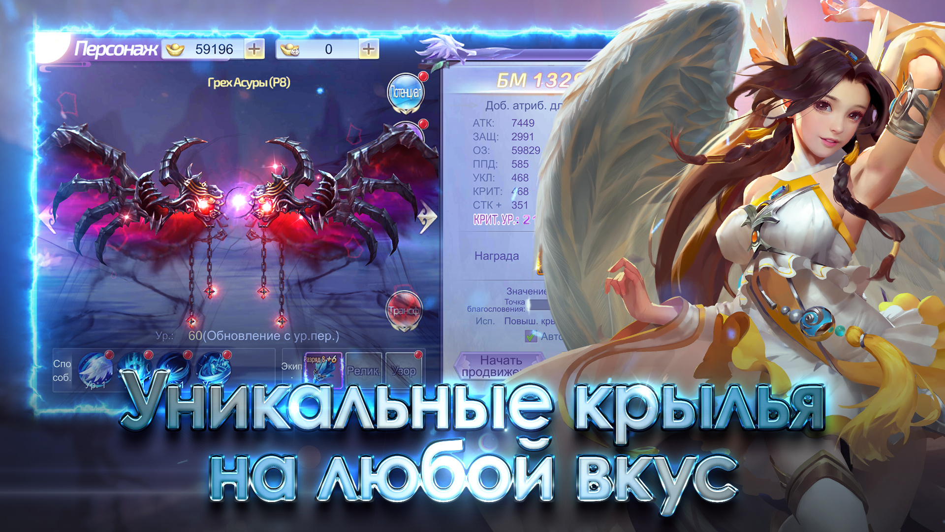 Скачайте и играйте в The Legend of Heroes - ММОРПГ на ПК или Mac (Эмулятор)