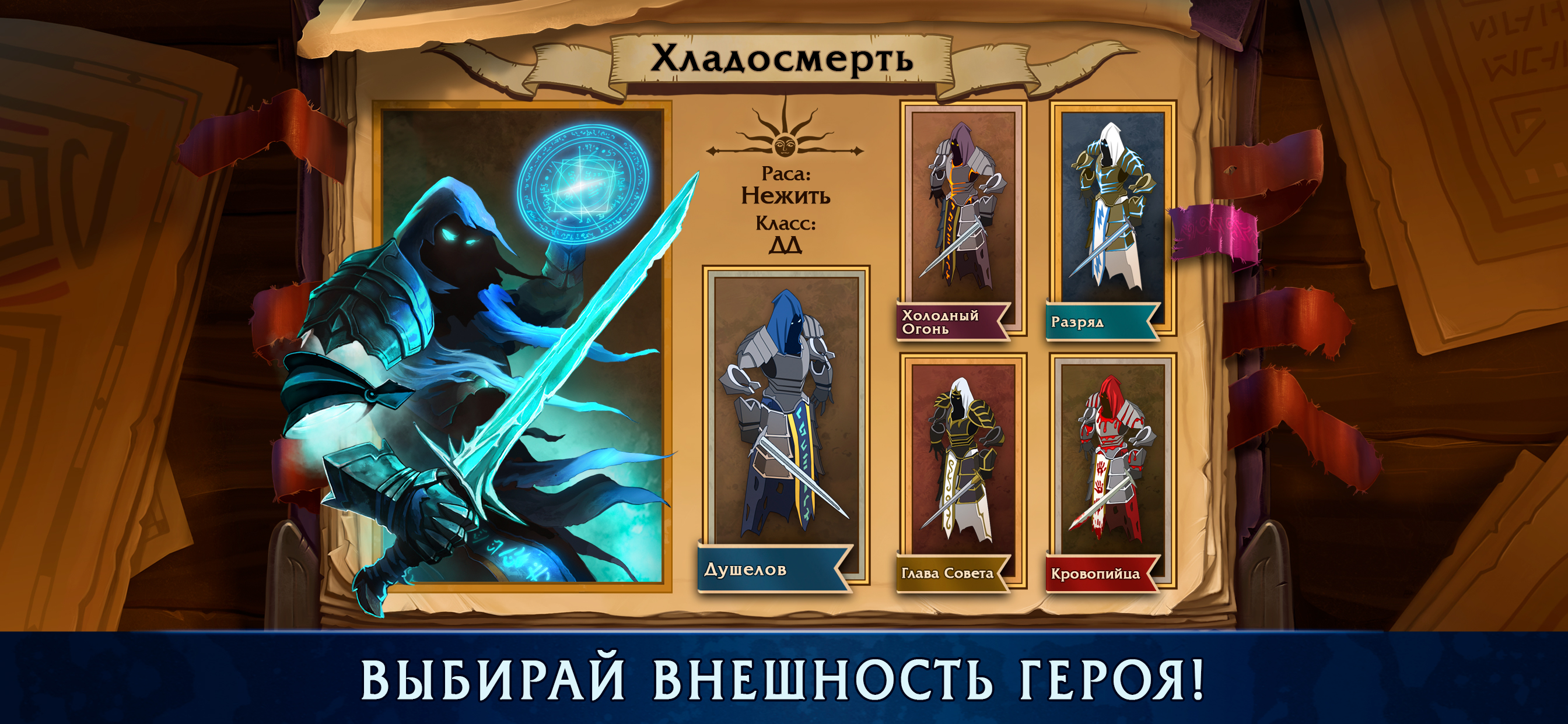 Скачать и играть в Heroes of War Magic на ПК или Mac с (Эмулятор)