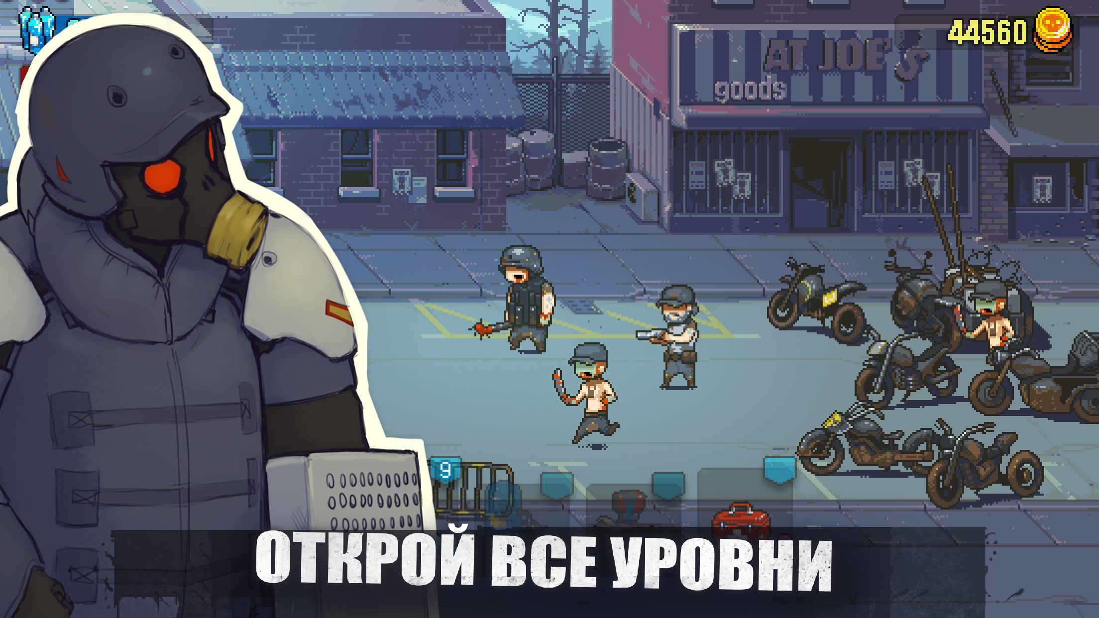 Скачайте и играйте в Dead Ahead: Zombie Warfare на ПК или Mac (Эмулятор)