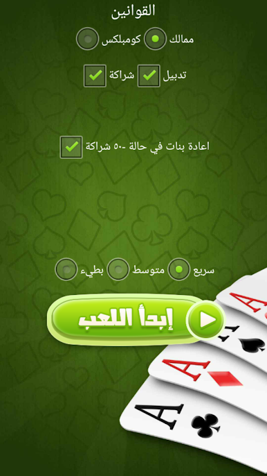 https://cdn-icon.bluestacks.com/78lIH_EgftcKhDXVXJMShKlXTkmZFNZQtB65GaWzeF9EF7ELE-n0AvENTz_RQ4mFLUvFg3qtYgeFtLnjkmllxA