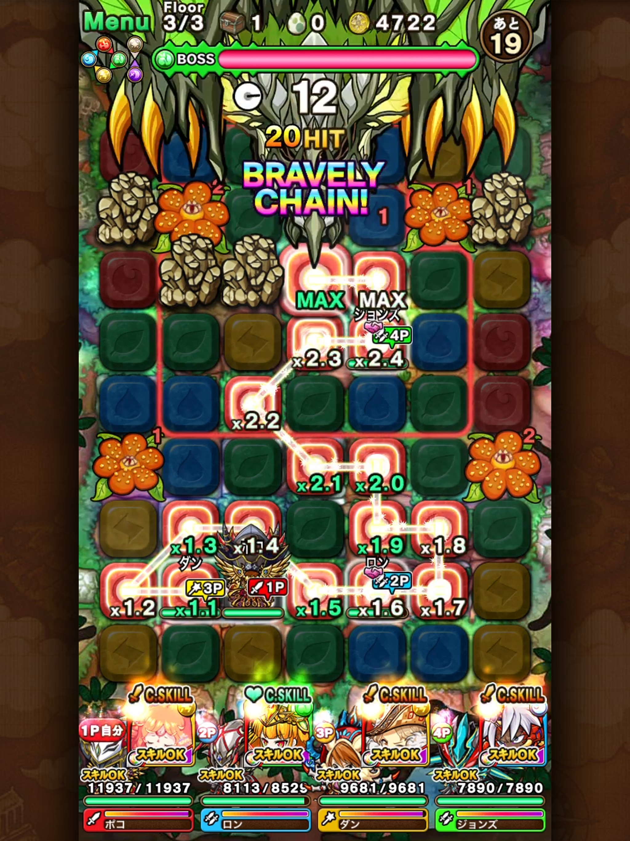 Download & Play ポコロンダンジョンズ on PC & Mac (Emulator)