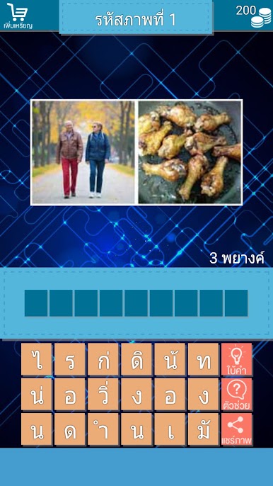 https://cdn-icon.bluestacks.com/7GcvHmQKTibUyGM4smZYJ6Jzfgo45d6qZ01fmN8T_h9WMe_ggRLZL0WE8QDu3v_XK3futMAnaodZxYRcYRlw