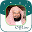 Abdul Rahman Al-Sudais - Full
