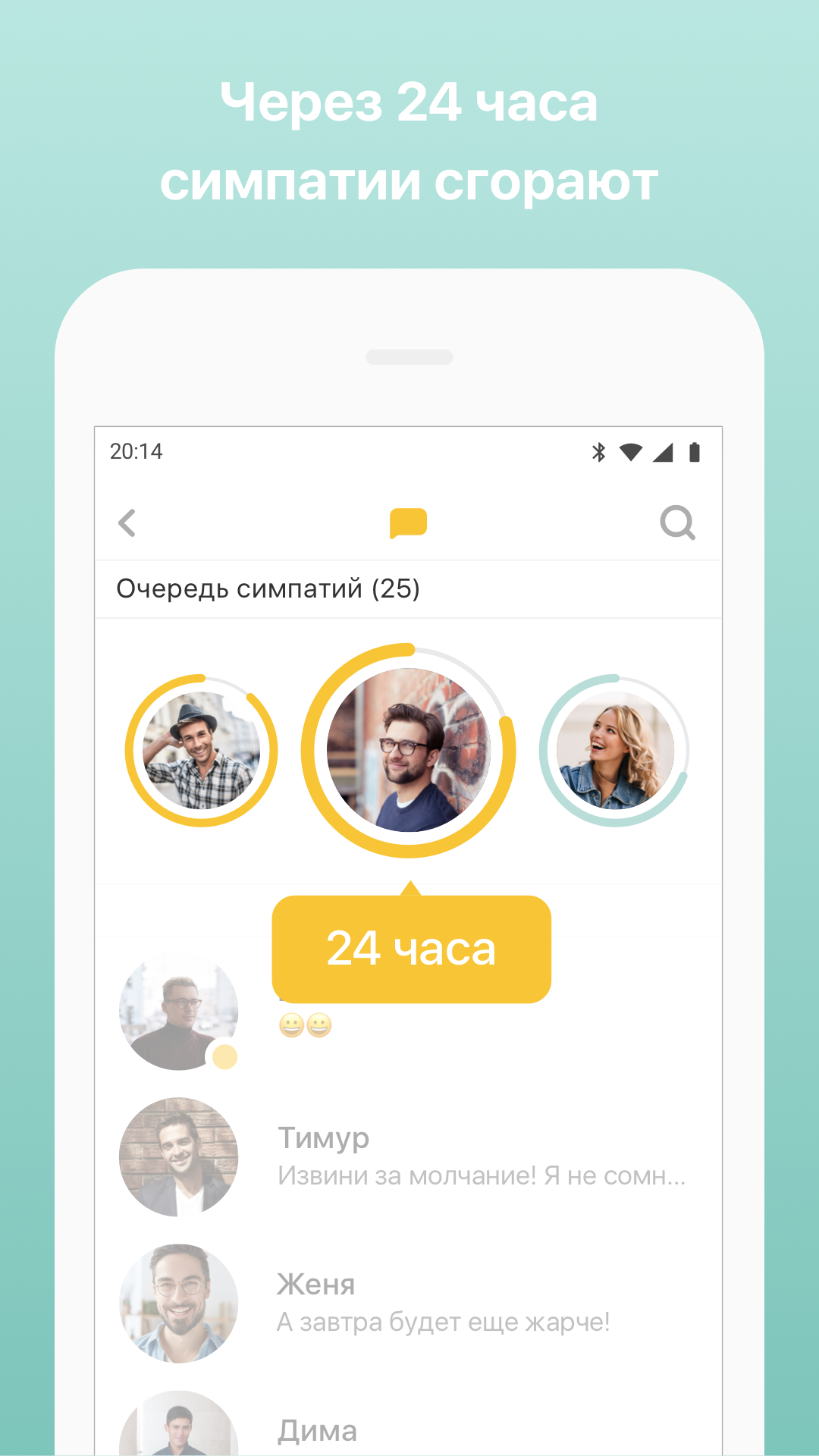 Скачайте и запустите Bumble — Знакомства и общение на ПК или Mac (Эмулятор)