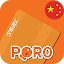Learn Chinese - 6000 Essential Words