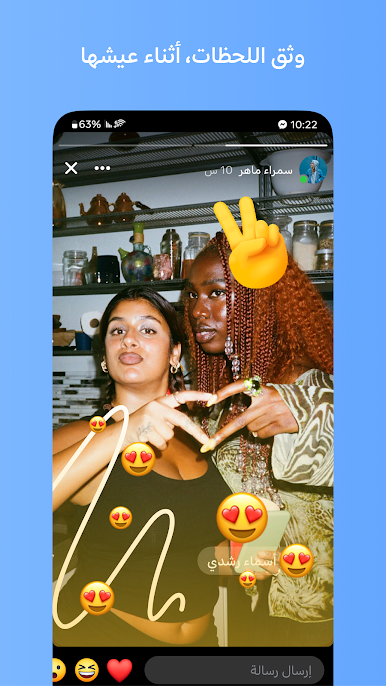 https://cdn-icon.bluestacks.com/7Q3X5Y4ccZSJmQyvO3tM6v_0EHhHoh-z9oGgWkLE_Ye-50BBEJv0S44G58teLCDMhw646rlJQfSJmJB8_mO7tnI