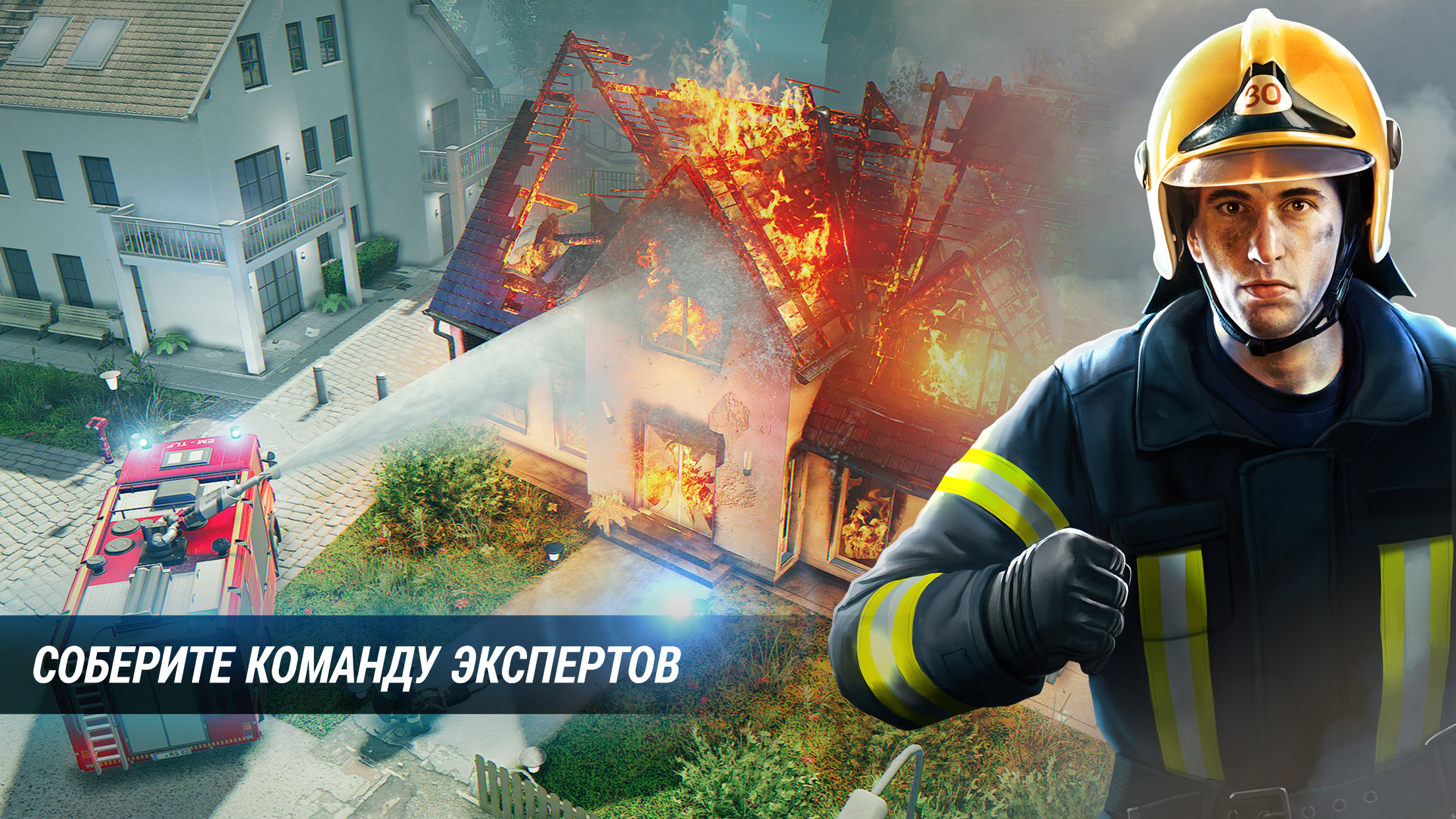 Скачайте и играйте в EMERGENCY HQ: rescue strategy на ПК или Mac с  (Эмулятор)