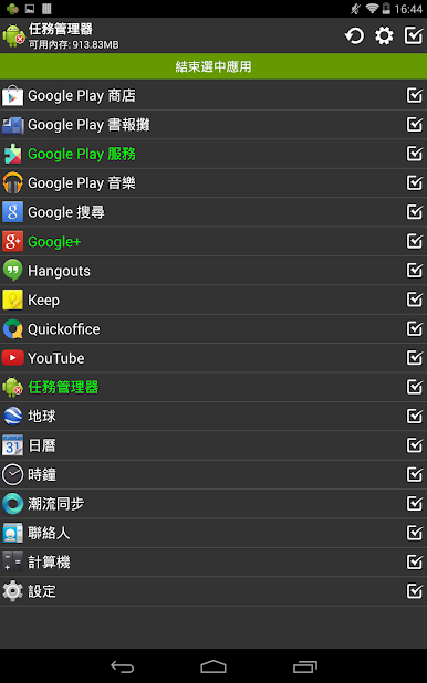 https://cdn-icon.bluestacks.com/7ZxW7au1Rrz-X3IYTJ2mol4zH25Zy0bi-GF7ZFDoNxt9HQGDjgJX-ee9nWiJY9ms2p5pP87_5rsl8igay7uZzOg