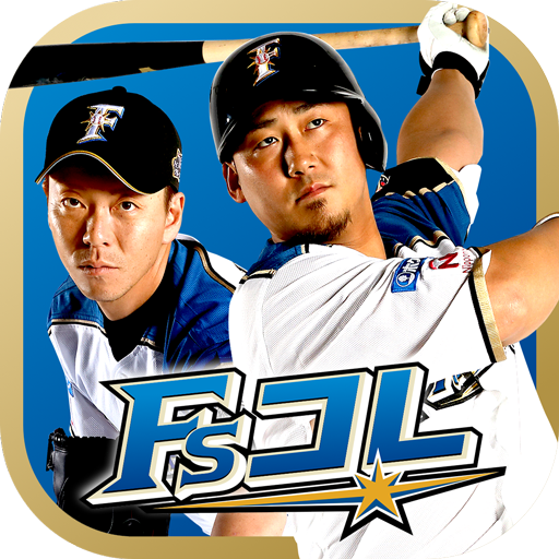 ファイターズ公式カードコレクション・Fsコレ