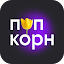 попкорн.билайн
