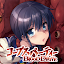 コープスパーティー BLOOD DRIVE