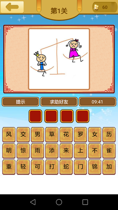 https://cdn-icon.bluestacks.com/7hb8q56wXlOO2vDrBkx_ze_irrqdq0phT81lM413NXMQaOa-bL1oYJlaC0Bow5ZoSabhfiI_780OO4JtV7ez