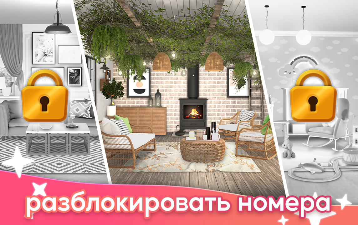 Скачайте и играйте в Merge Dream Home на ПК или Mac (Эмулятор)