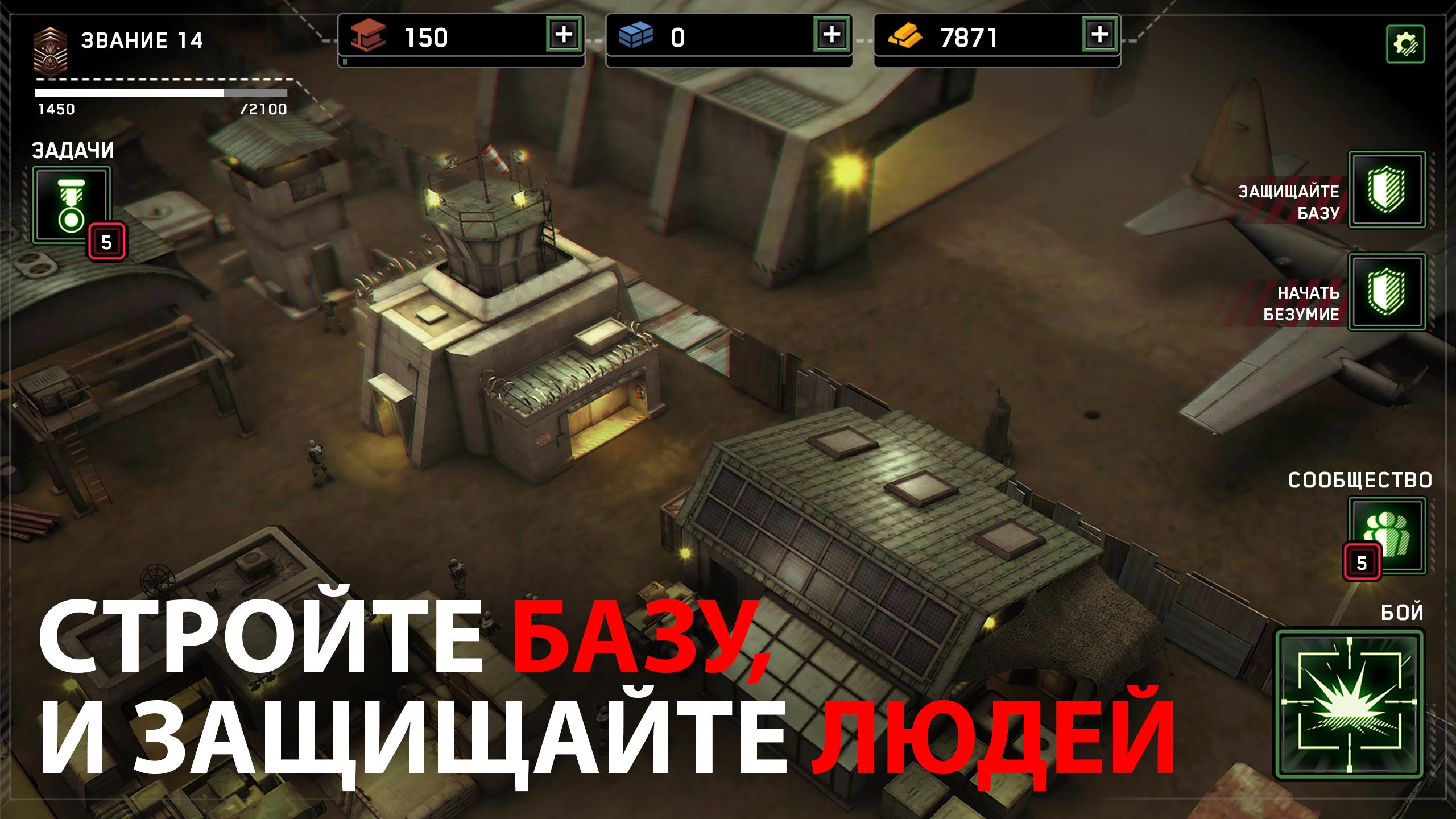 Скачайте и играйте в Zombie Gunship Survival - Action Shooter на ПК или Mac  (Эмулятор)