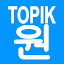 TOPIK ONE