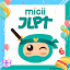 Migii JLPT: JLPT N5-N1 の試験対策