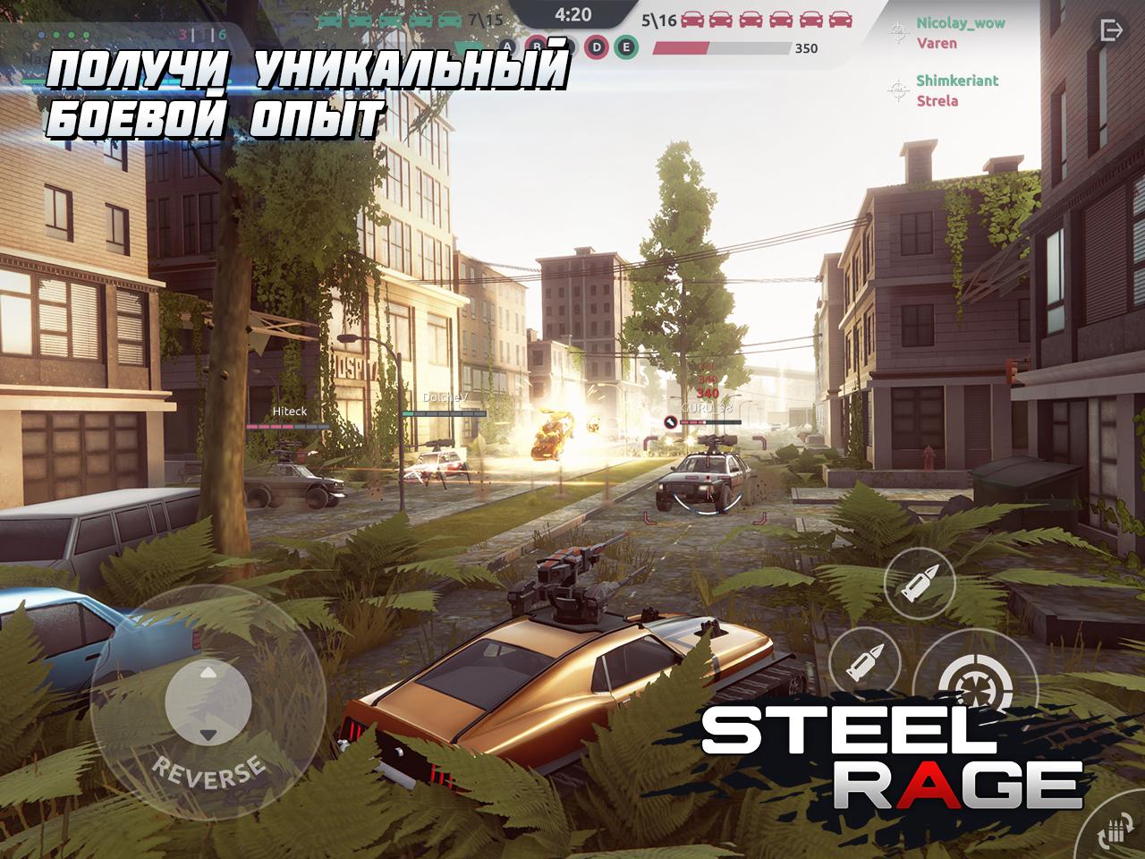 Скачать и играть в Steel Rage на ПК или Mac с (Эмулятор)