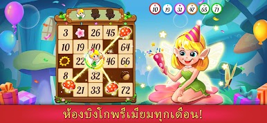 https://cdn-icon.bluestacks.com/7prLizHp_5InZ7bHA6zJd9bAG42lRbev64qL_LxTyMvaOHUccKIUszFZKm3026nEufZxFu4Ib5AZRyaJuTdo