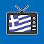 Greek TV