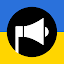 Повітряна тривога