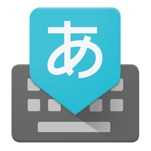 Google 日本語入力