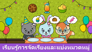 https://cdn-icon.bluestacks.com/821fVY6u6Pz4AAEIvW10bE1QZ_vFr4YIPvsAkVs7_vrU0tIY6qI5a7zsmsSuWKqlr3sE0dmCr9Nl_rq9c-vu0Q