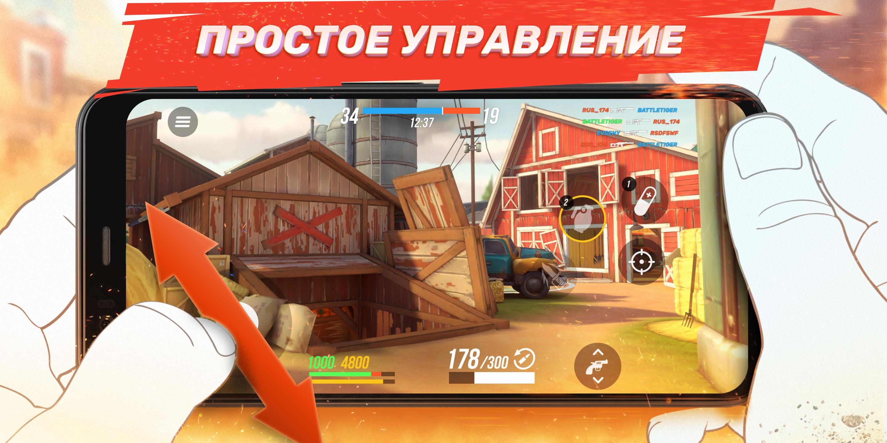 Скачайте и играйте в «Guns of Boom Онлайн ПвП» на ПК или Mac (Эмулятор)