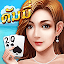 ดัมมี่ - Dummy ไพ่แคง ป๊อกเด้ง