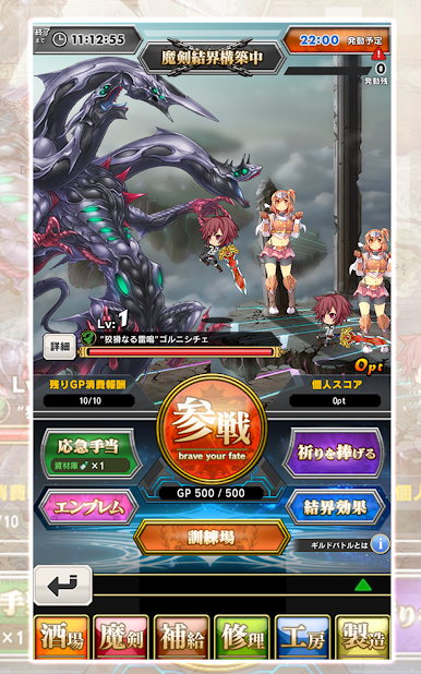 https://cdn-icon.bluestacks.com/8CnaBZNOumJpp3weAI5DC7-d167kGrUjbydubci7mAOe4_3gdjWRtui8qLQskQLWMeAwe-gHnyKhz-d6CpBoBA