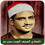 Al Menshawi Quran Tajweed Mp3 Offline