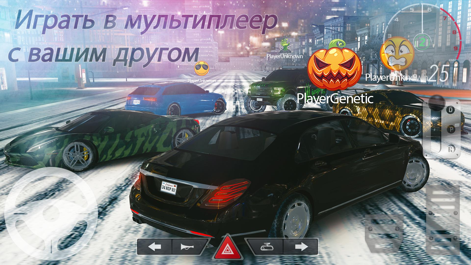 Скачать и играть в Real Car Parking 2 : Driving School 2018 на ПК или Mac с  (Эмулятор)