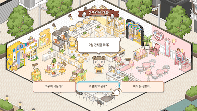 https://cdn-icon.bluestacks.com/8IDw4OQ0JIOzDHf2JwNGGf-6JJ4FZKKqXU7_SQNQ7hFjV6mt1kh-KHkkjFCoDHQz1UE