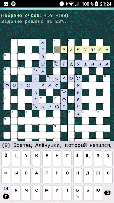 https://cdn-icon.bluestacks.com/8IUVEPVRXOBRxsDBWc7CWPvqol8-xitcFt1VFvyA5e5Uzo0rcGIruPWRzy3riErutyjS71tKepLywxryirmJ