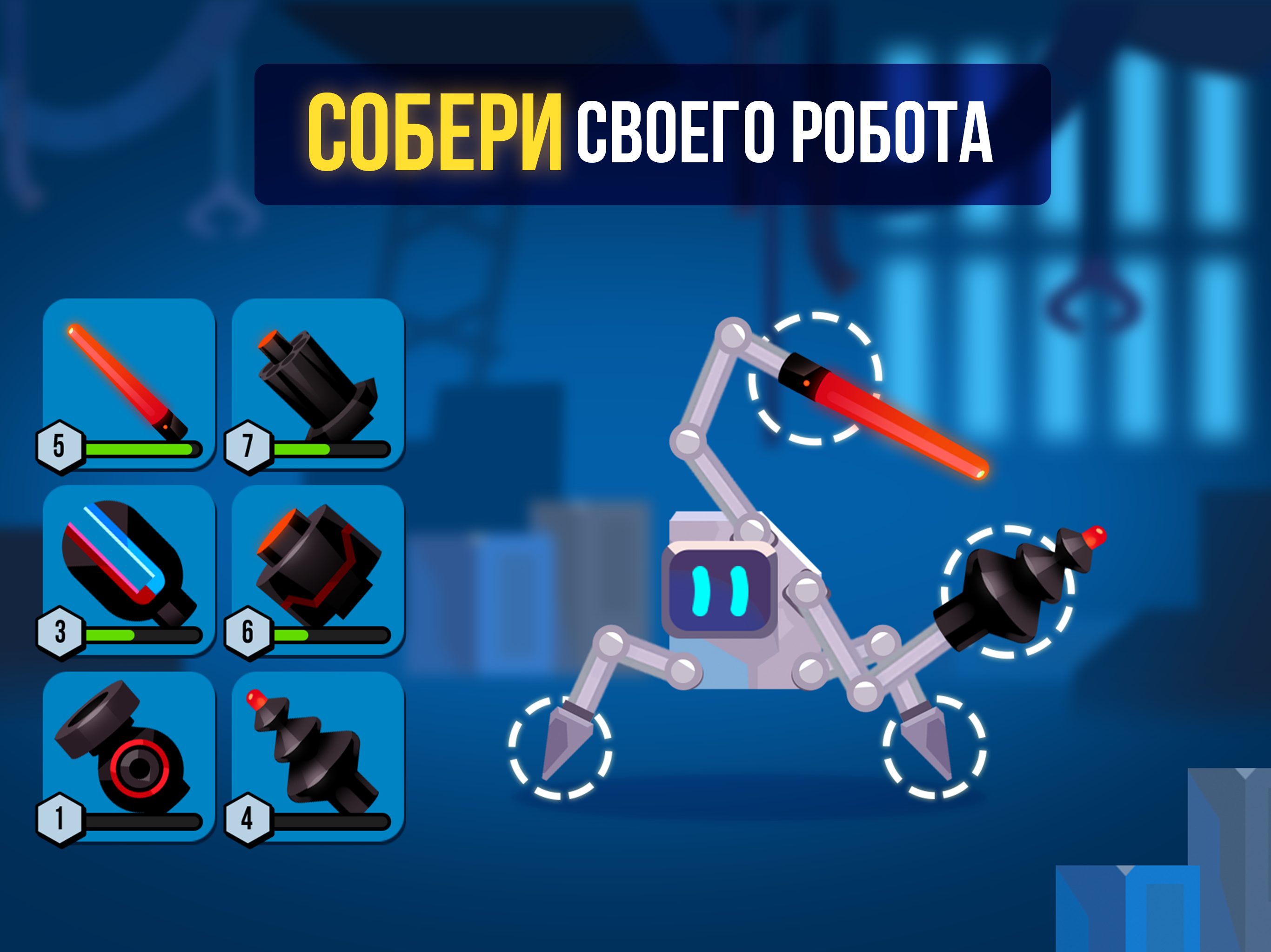 Dino robot corps машины. Игра робо динозавры трансформеры. Игра "собери робота". Игра "собери робота". Игры собирать роботов.