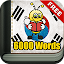 Learn Korean - 6000 Words - FunEasyLearn