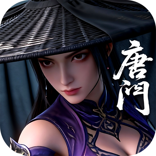 天龍八部榮耀版-新職業唐門上線