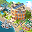 City Island 5  ビルシミュレーター