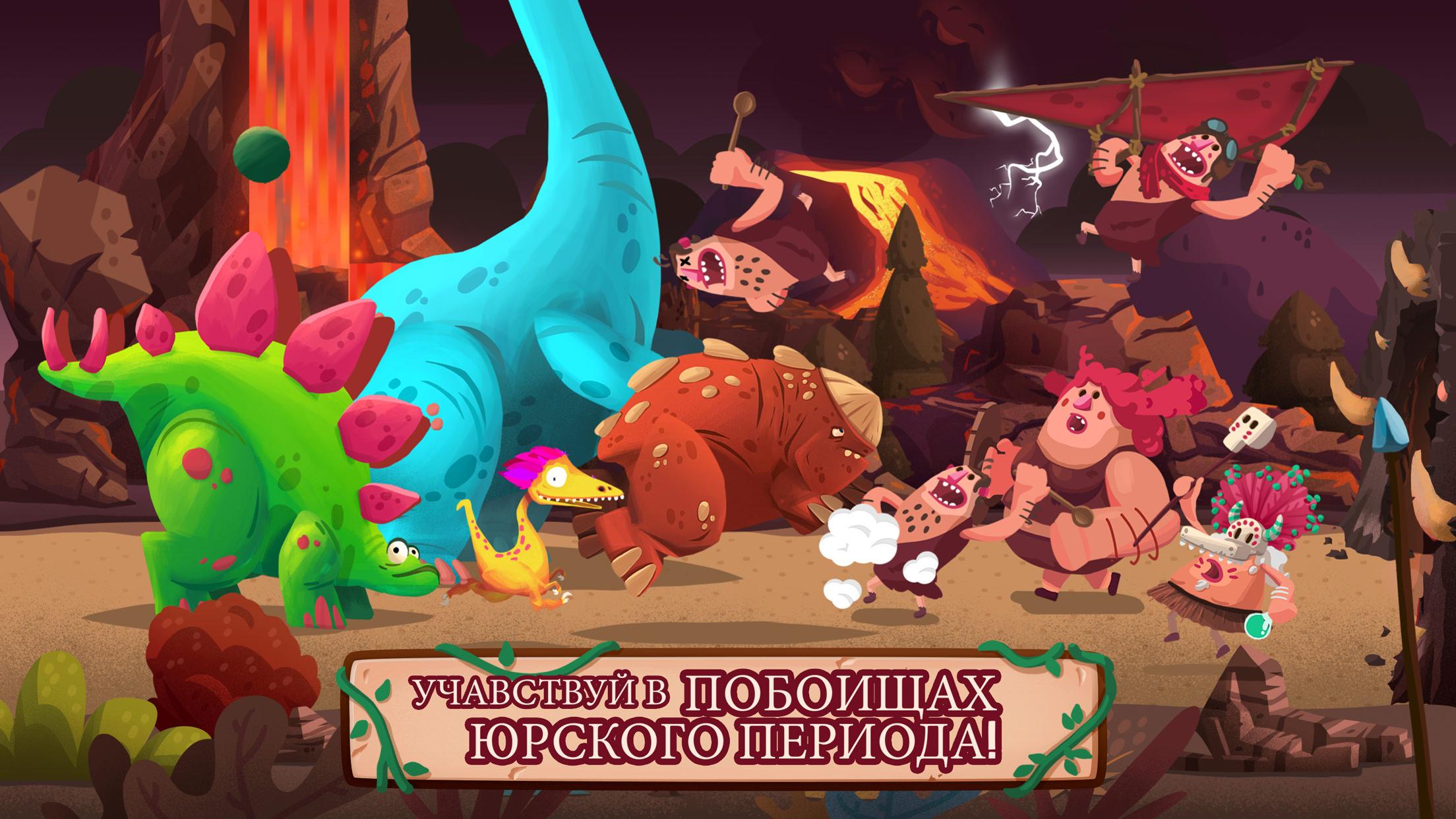 Скачать и играть в Dino Bash на ПК или Mac с (Эмулятор)