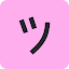 Guriddo - your daily Stradoku