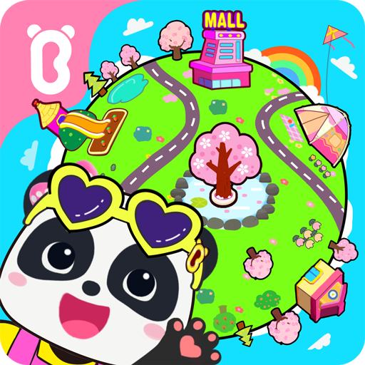Baby Panda's Town: โลกของฉัน
