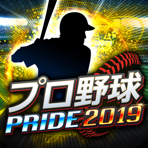 プロ野球PRIDE