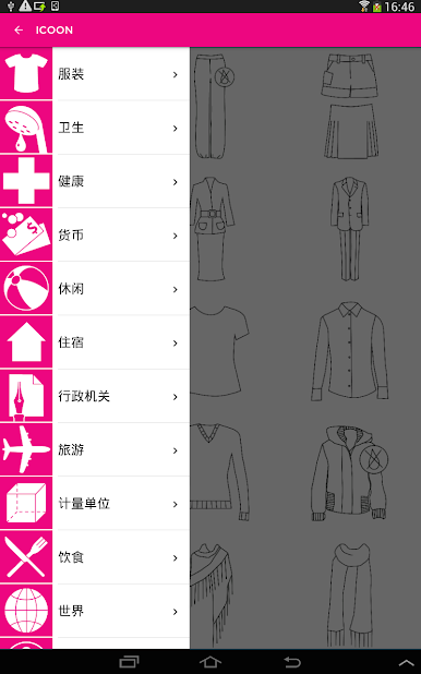 https://cdn-icon.bluestacks.com/8fcK3bfiyev5CZEfw79AjwAddnIqhAJbXvnf92gqVy9VfoaSKFrkbkiwGgdcWwOhA7N7YFyCxitWu3Br7oM0-w