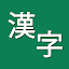 Kanji Draw