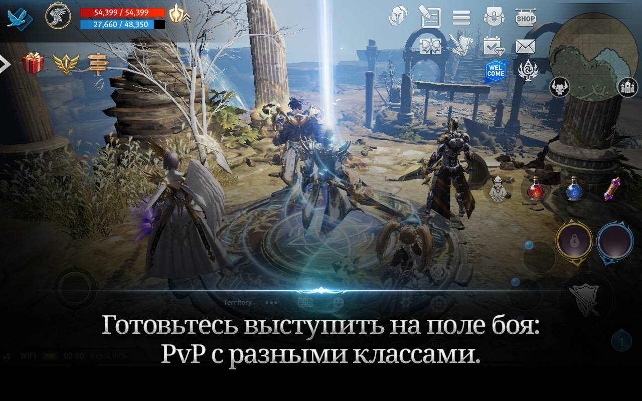 Скачать и играть в Lineage 2 Revolution на ПК или Mac с (Эмулятор)