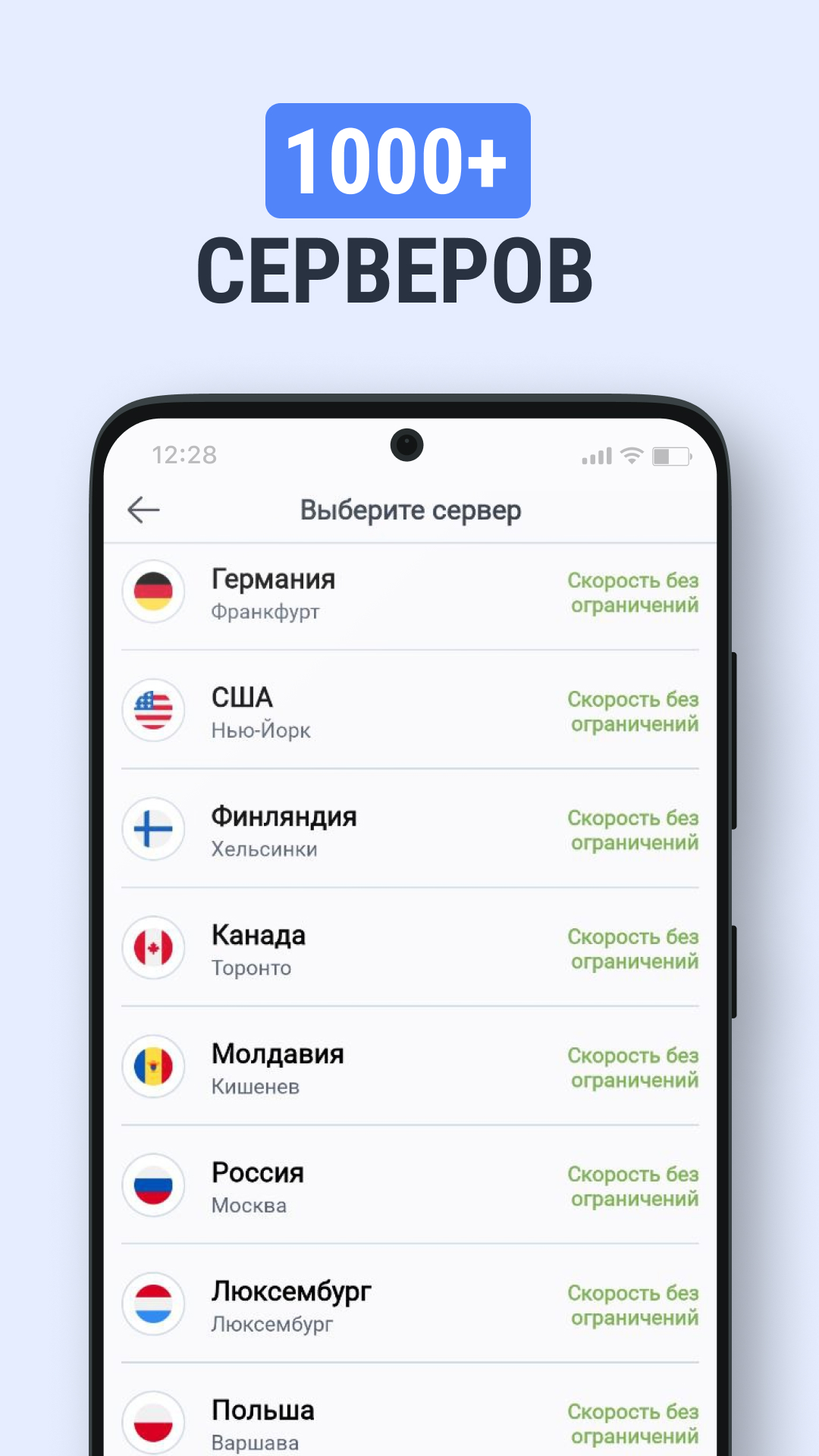 Скачайте и запустите VPN без рекламы — TipTop VPN на ПК или Mac (Эмулятор)