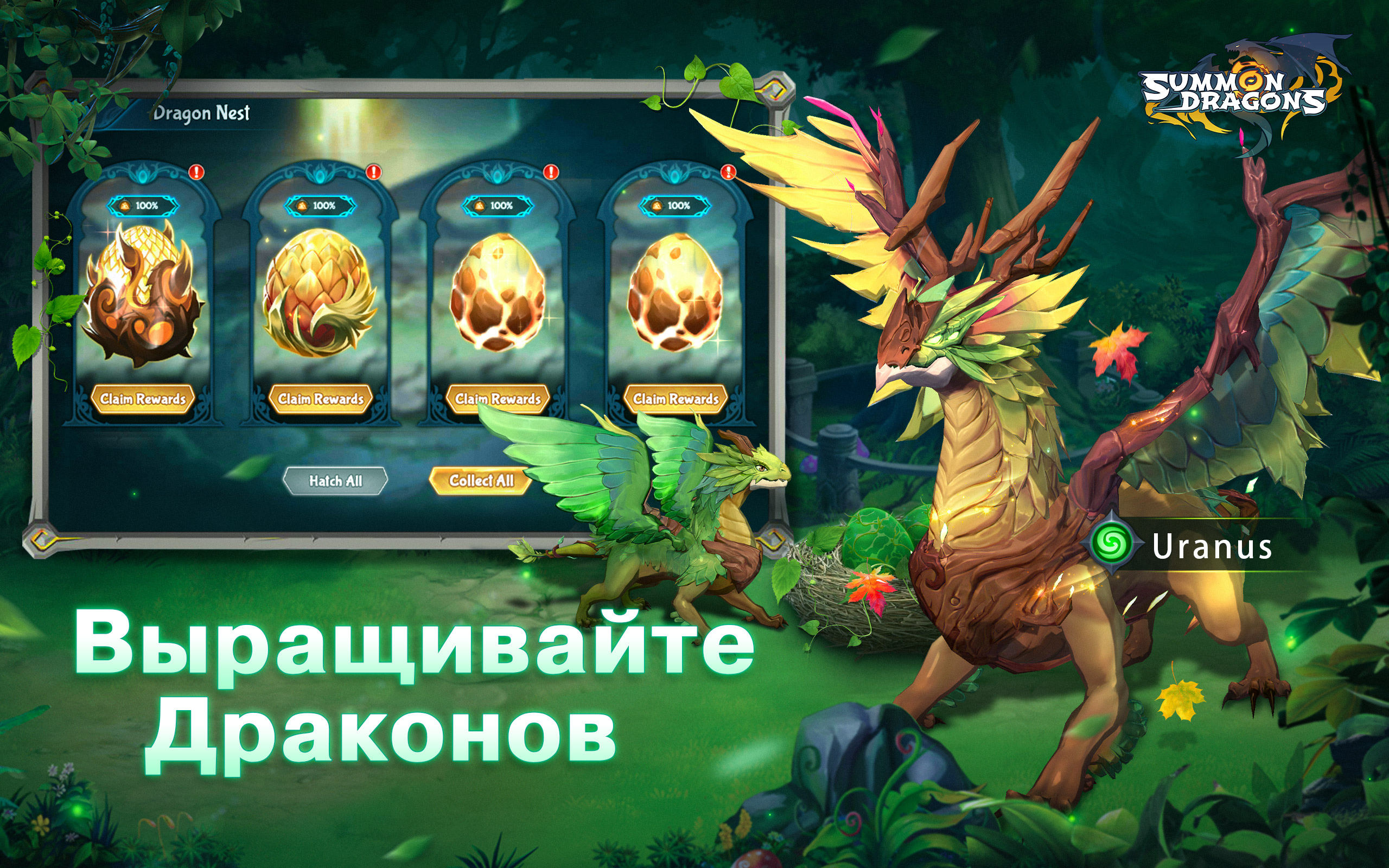 Скачайте и играйте в Summon Dragons на ПК или Mac (Эмулятор)