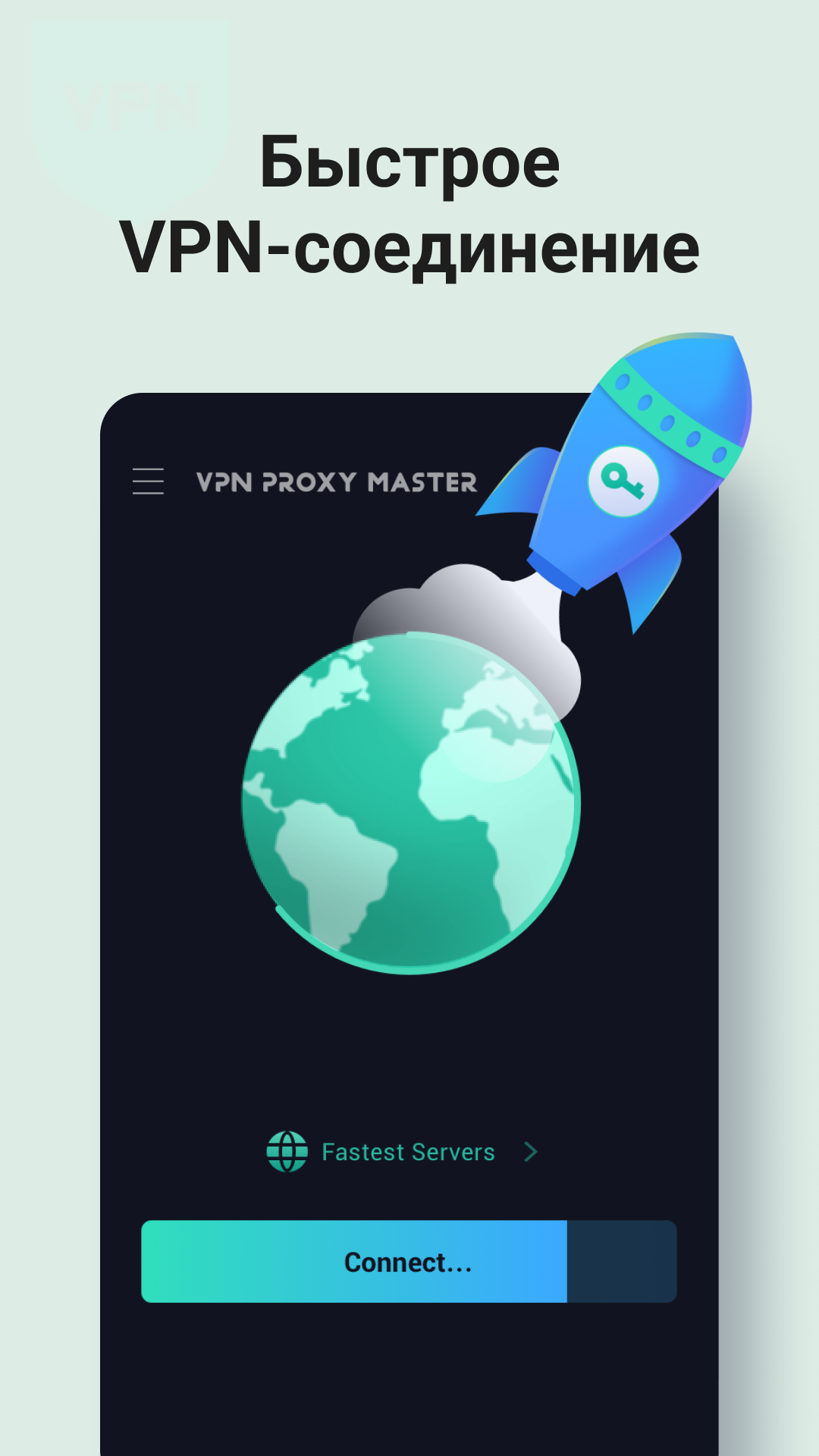 Скачайте и запустите VPN Proxy Master: Super Vpn на ПК или Mac (Эмулятор)